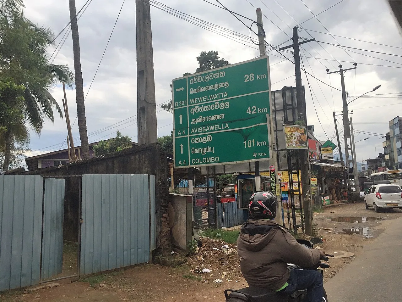 Ratnapura - Godigamuwa, Ratnapura, Sri Lanka